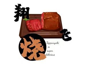 Xiang Fei Earth Pot Barbecue