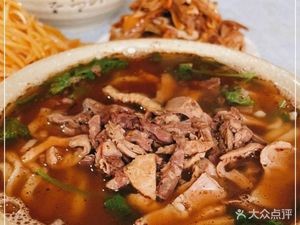 Yipinxiang Specialty Lamb Offal Handmade Noodles (Sinxing Street Branch)