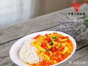Lanzhou Hand-Pulled Noodles (Hahe Road Store)