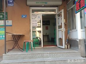 Anhui Nutritious Noodles (Dingxin Branch)