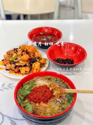 Jixi Cold Noodles (Made Street Branch)