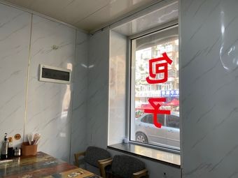 Zhao's Bun Shop (Sishi Community Branch)