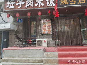 Wei Hao Ju