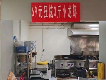 69 Yuan Crazy Eat 3 Pounds of Freshwater Shrimp