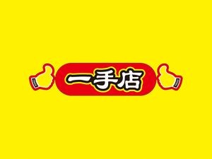 One Hand Shop (Xiangji Branch)