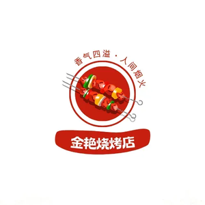 Jinyan BBQ Shop
