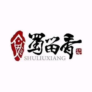 Shu Liu Xiang Stone Pot Fish Home-style Cuisine (Liusun Street Branch)