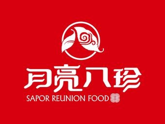 Moon Eight Treasures Food (Shunshui Store)