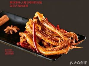 Yao Huang Roast Chicken & Beggar's Chicken (Xiangfang Branch)