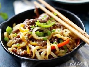 Yixiang Ge Beef Tendon Noodles (Liushun Branch)