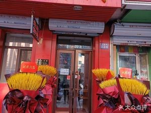 Harbin Xiangfang District Yanxin Yuan Dali Crossing Bridge Rice Noodles Shop