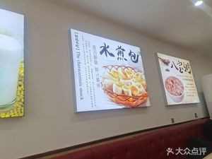 Hundred-Year Porridge Shop (Liushun Street Branch)