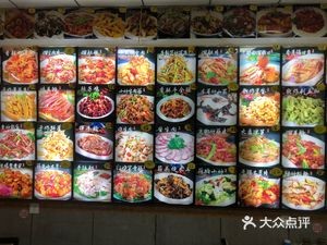Mutton Spine Dumpling House (Staff Compound Branch)