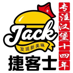 Jacks Chicken & Burger (Caiyi Street Branch)