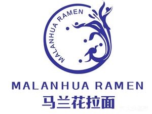 Malanlan Noodles (Zhongshan Road Branch)