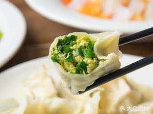 Situ Dumpling House · Wonton