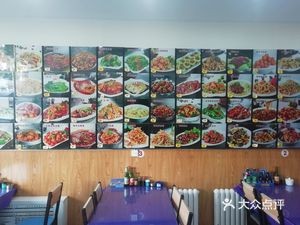 Xincai Restaurant (Xiang'an Mingyuan Branch)