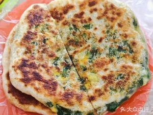 Authentic Shanghai Dumplings (Sansu Third Street Branch)