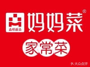 Mom's Kitchen (Yugarden Store)