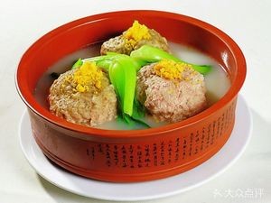 Authentic Jar Meat Restaurant (South Second Street Branch)