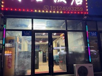 Deming Restaurant