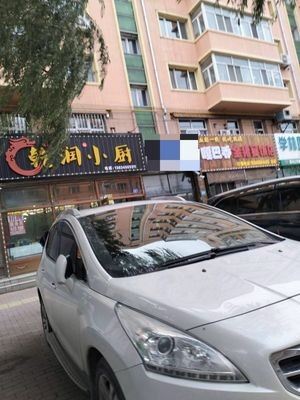 乾润小厨
