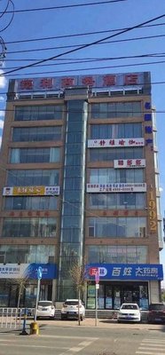 Changchun Da Ni Qiu Local Home Cooking (Xinhua Community Branch)
