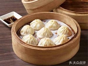 Authentic Nanjing Soup Dumplings (Gongyuan Road Branch)