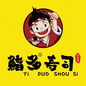 Ishii Sushi (Hulan Branch)