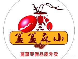 Guigu Ma Xiao Spicy Crawfish (Hulan Branch)