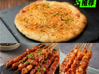 Chang Chang Zhao Dong Specialties Baked Flatbread
