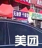 Oil-Free Pancake Thousand Layers Pancake (Xihuan Shopping Mall Branch)