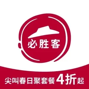 Pizza Hut (Changxiang International Premium Store)