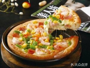 Xin An Ke Pizza