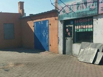 Longshengyuan Snacks