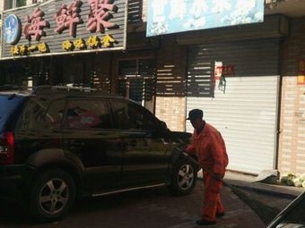 Seafood Gathering (Yixing Garden Branch)