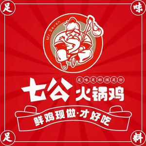 Qigong Hot Pot Chicken (Hulan Branch)