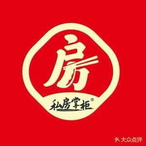 Old Family Recipe Hot Pot for Tripe (Hulan Branch)