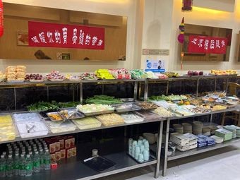Xiangbo Bo Large Bone Hot Pot (Rongda Shopping Center Branch)