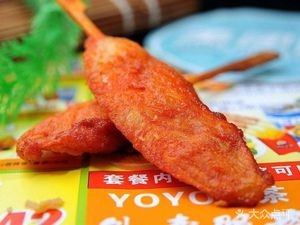 Yi Yuan Skewers (Xinhua Community Store)