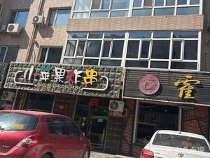 Little Apple Fried Skewers (Yixing Garden Store)
