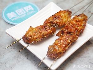 Dalu Banzhi Small Iron Skewers (Nan Da Jie Branch)