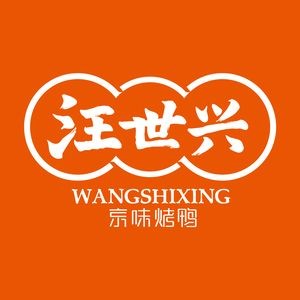 Wang Shixing Beijing Flavored Roast Duck (Hulan Store)