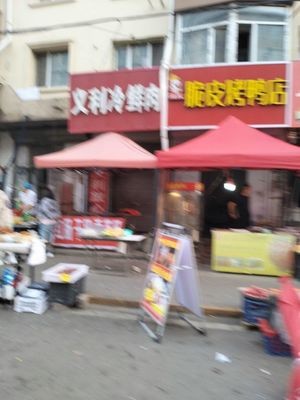 Ma's Crispy Skin Roast Duck Shop