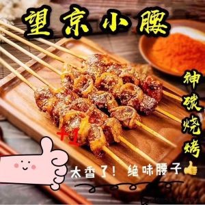 Shen Tan Barbecue (Hulan Branch)