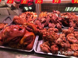大台北熟食店(南二道街店)