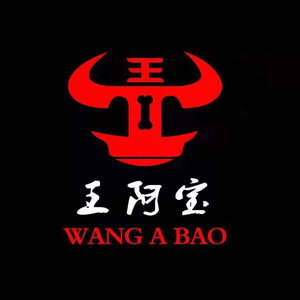 Wang Aobao Beef Bone Hot Pot (Xingfu Street Store)