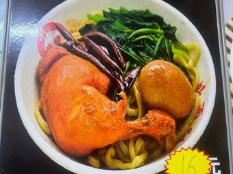 Banan Men's Noodles