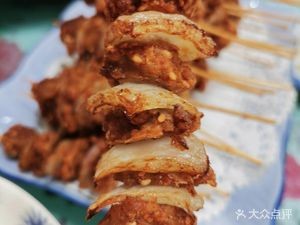 Hui Minority Restaurant (South Second Dao Street Branch)