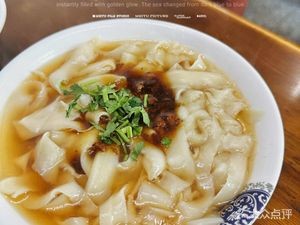 Xue Family Noodle Shop (Erlin Hutong Branch)